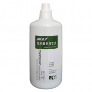 植物酵素洗衣液