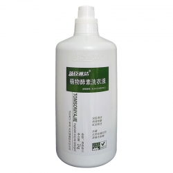 植物酵素洗衣液