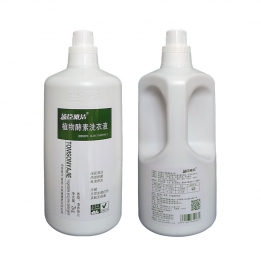 植物酵素洗衣液
